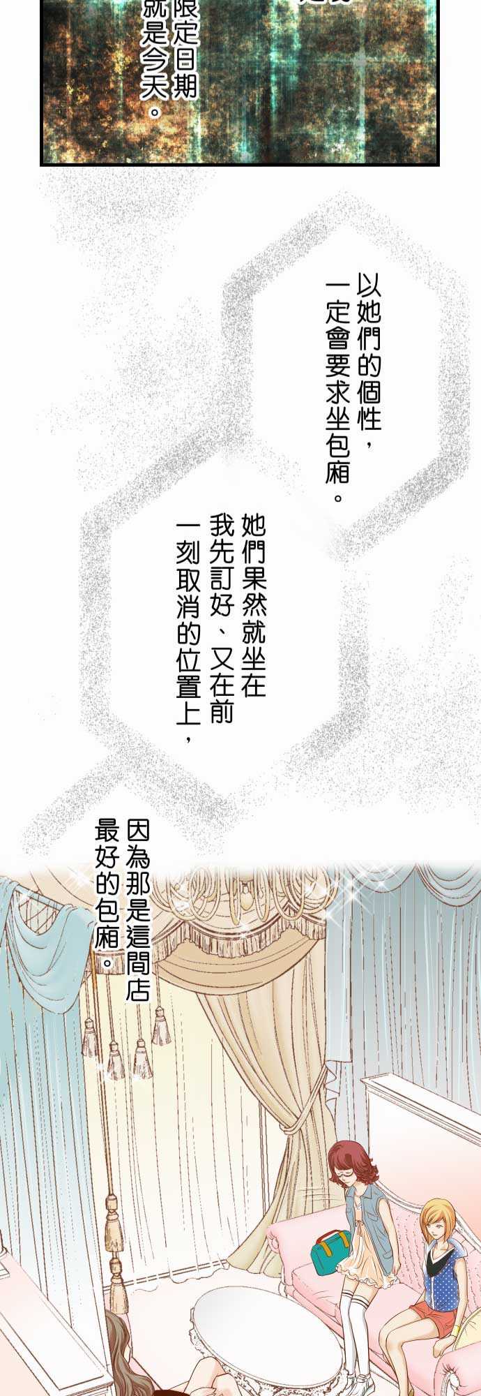 第5话23
