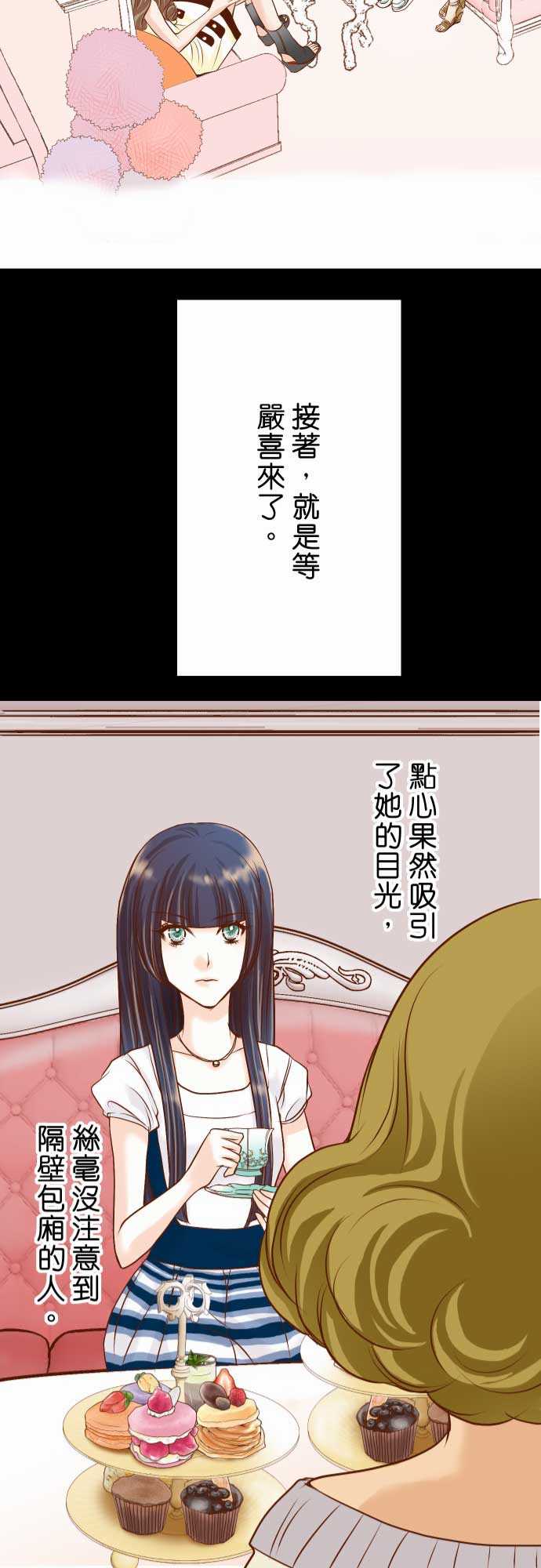 第5话24