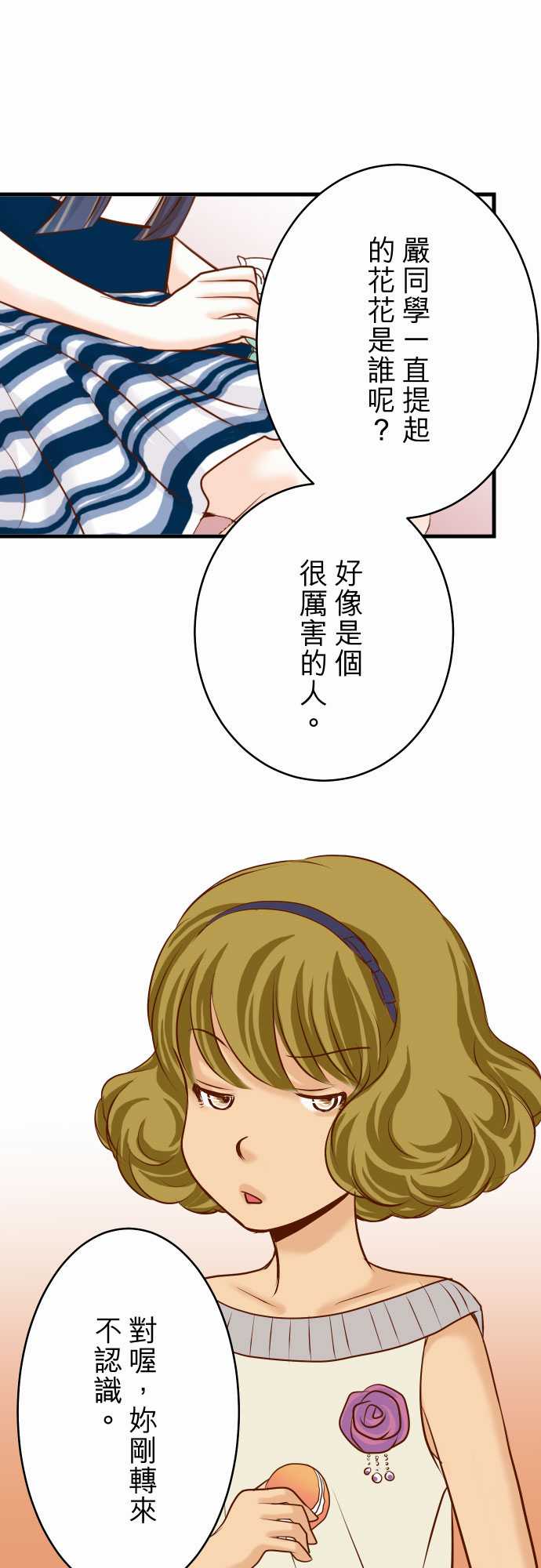 第5话25