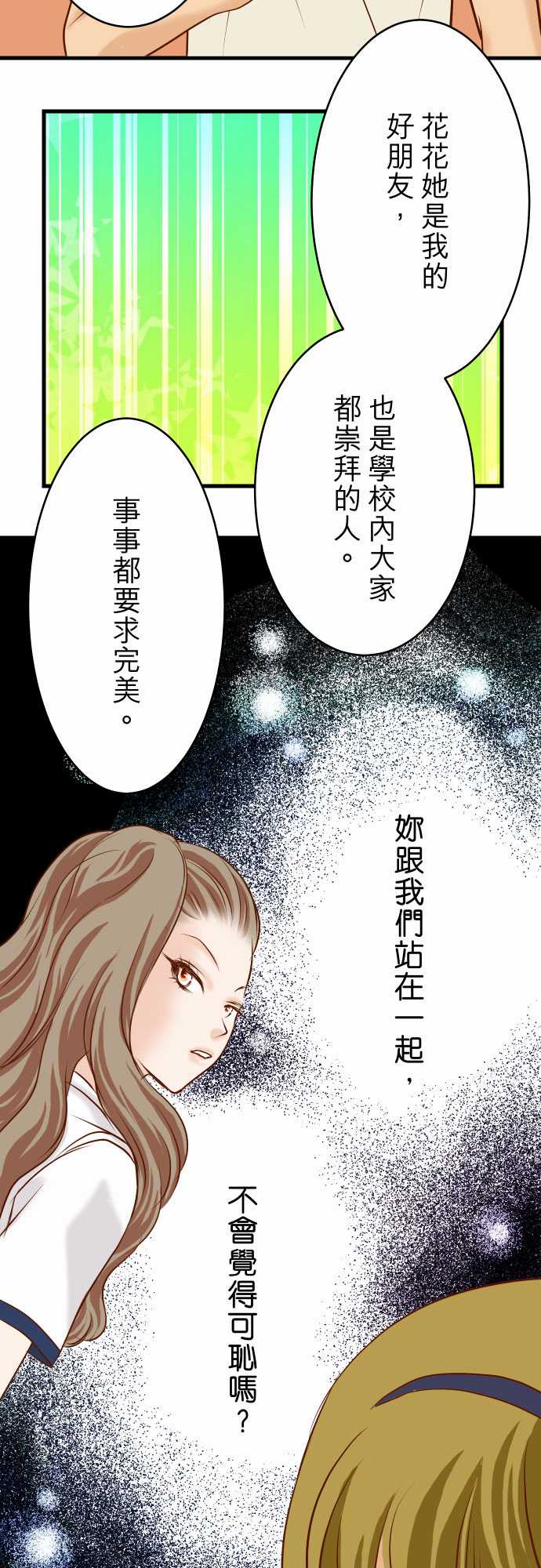 第5话26