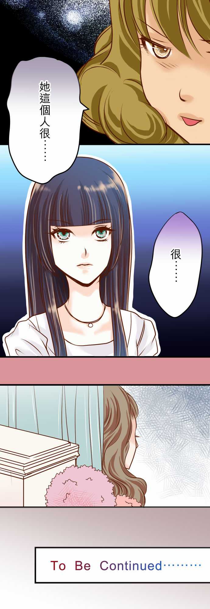 第5话27