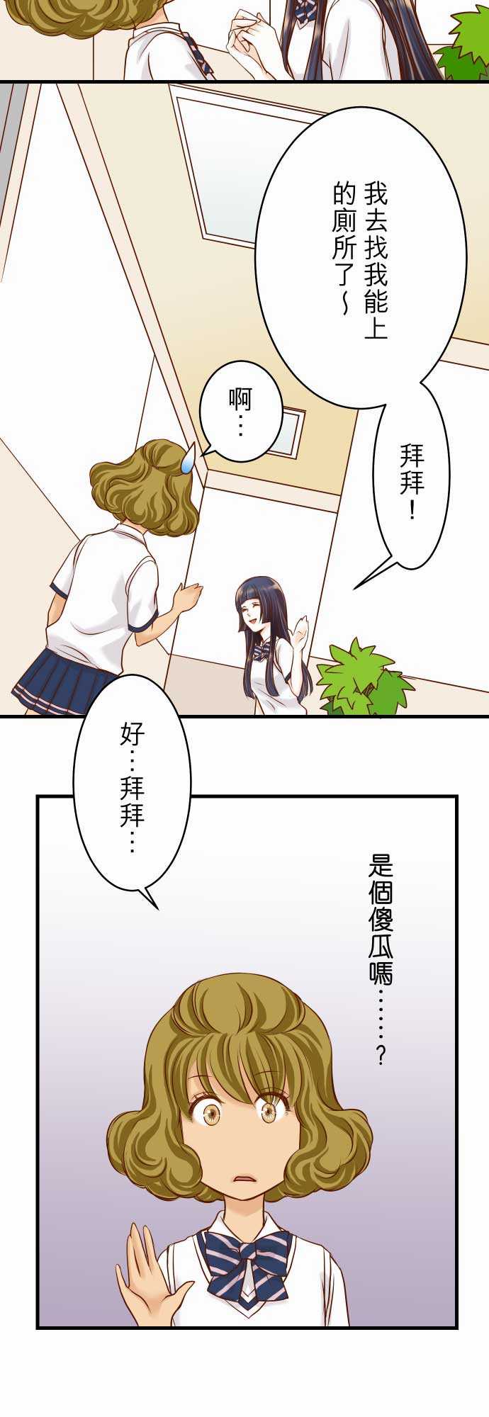 第5话4