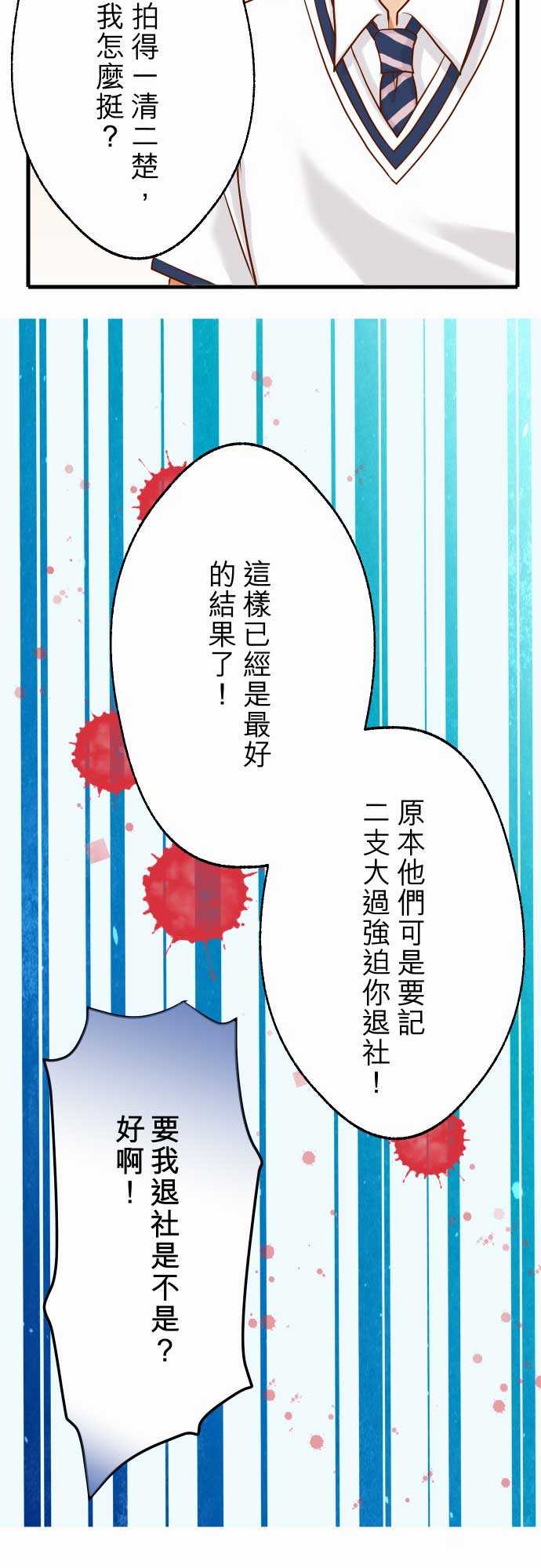 第5话9