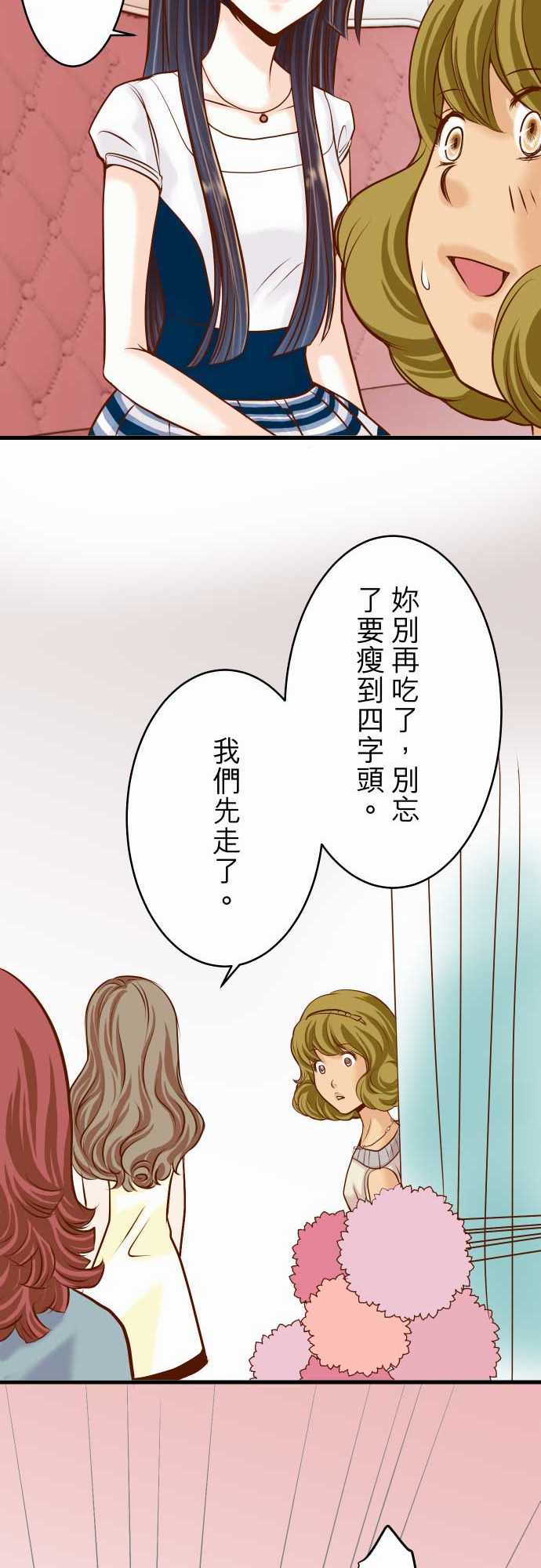 第6话14