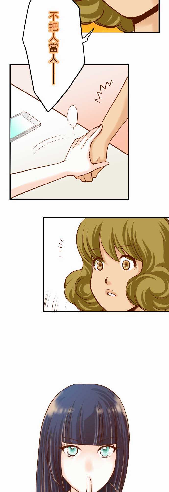 第6话2