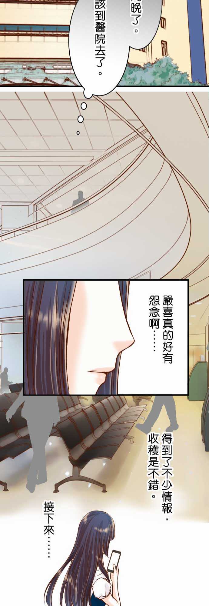 第6话22