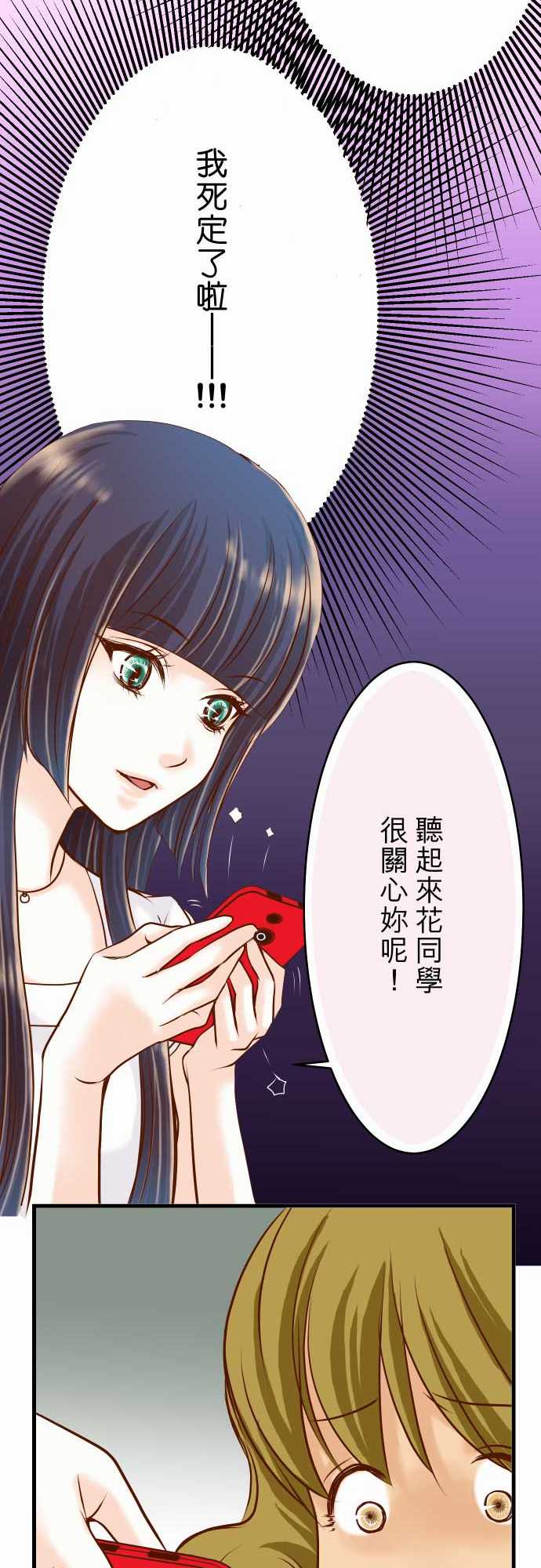 第6话7