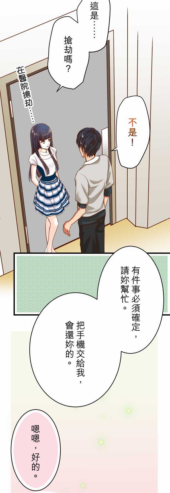 第7话1