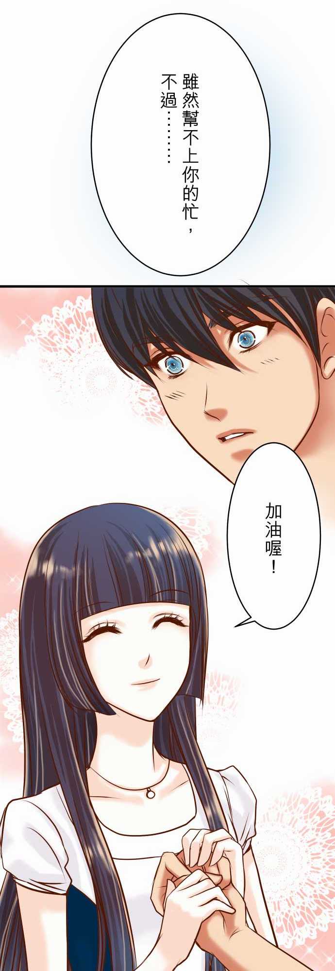 第7话11