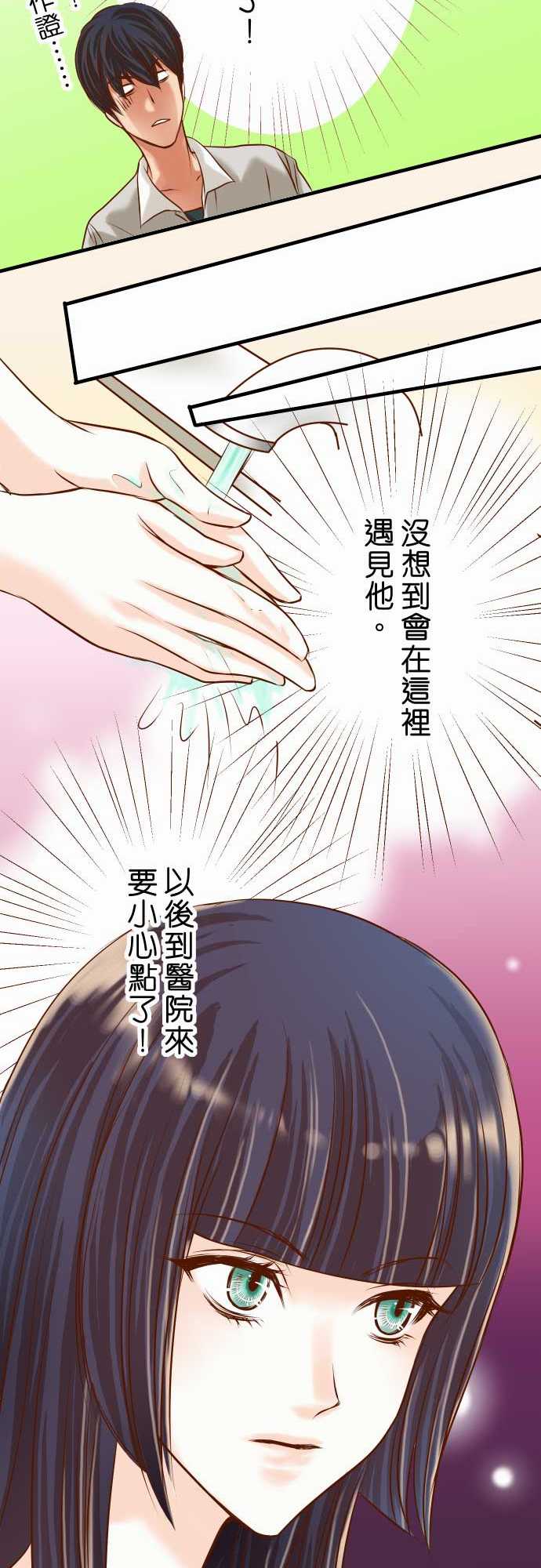 第7话14
