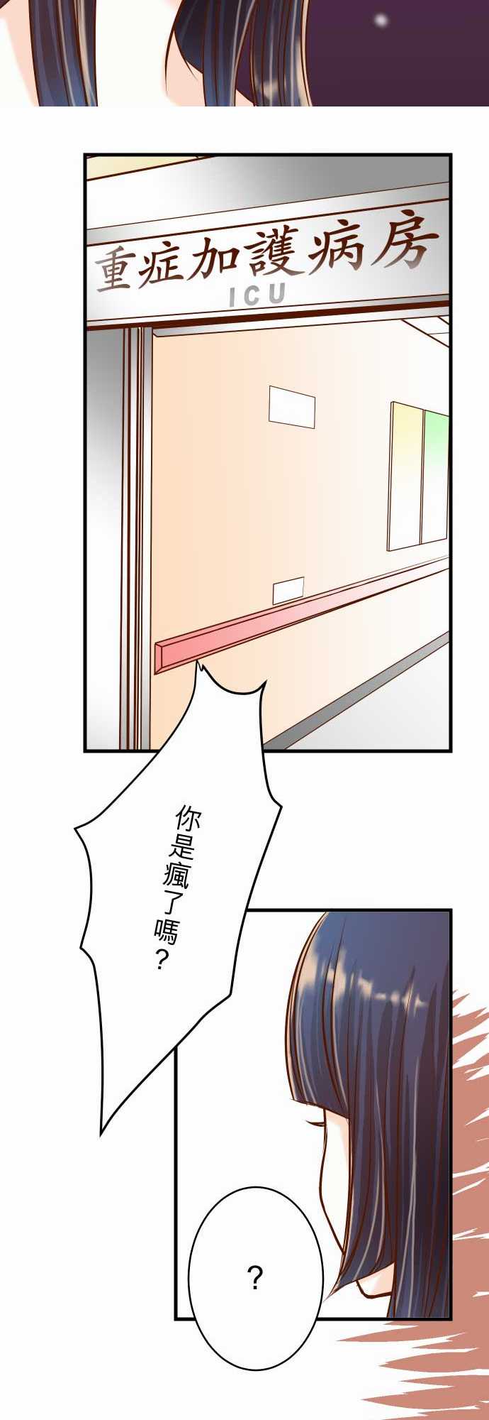 第7话15