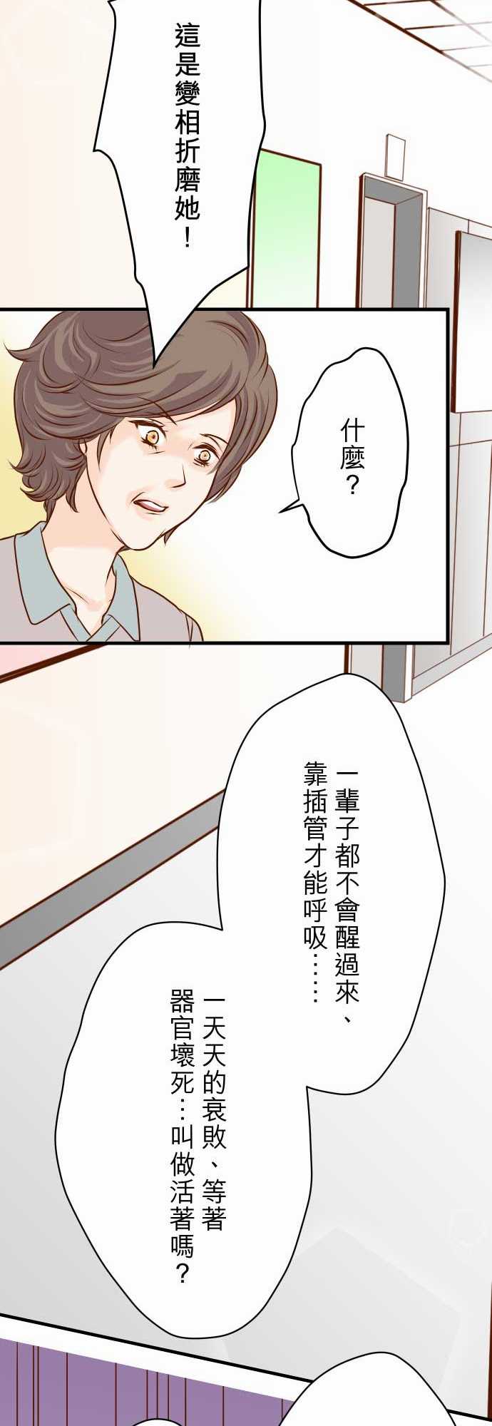 第7话17