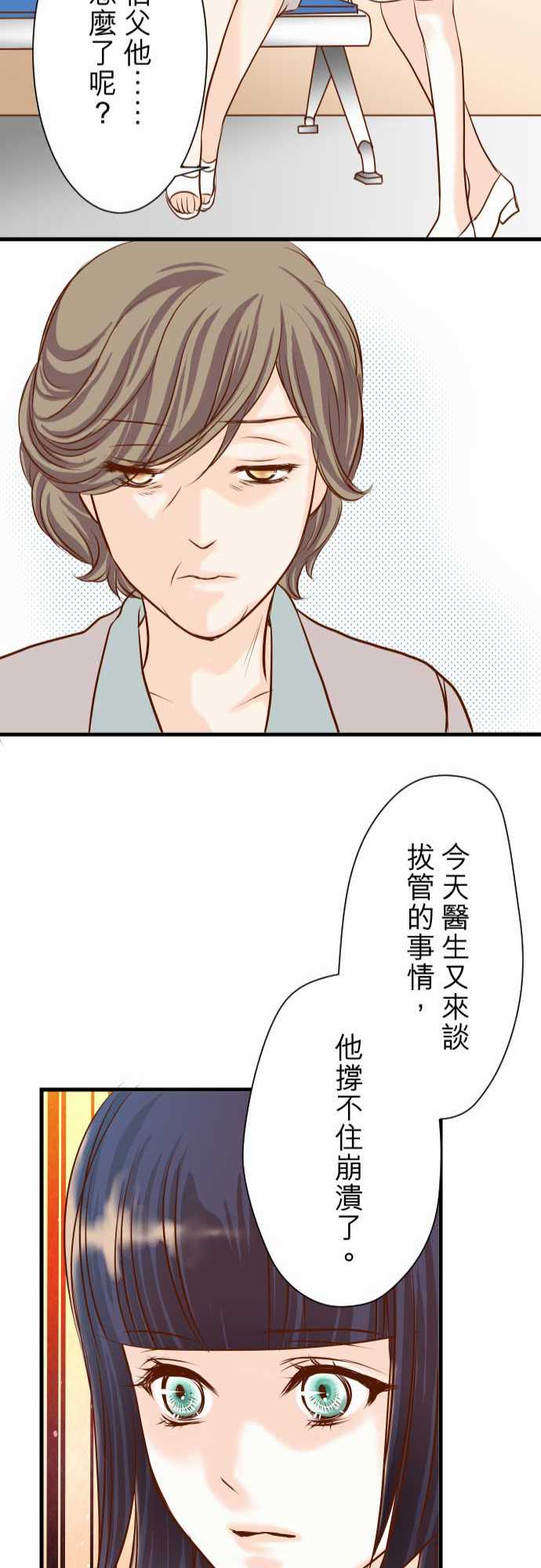 第7话22