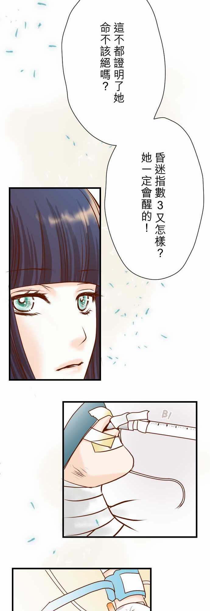 第7话24