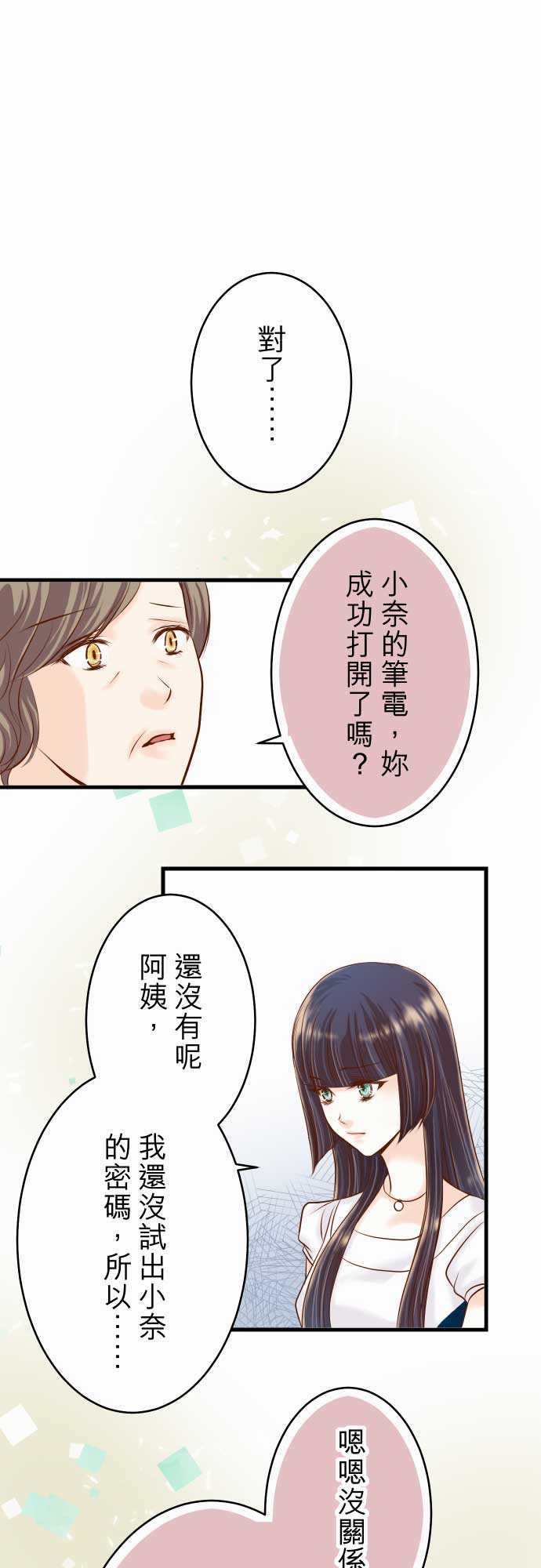 第8话0