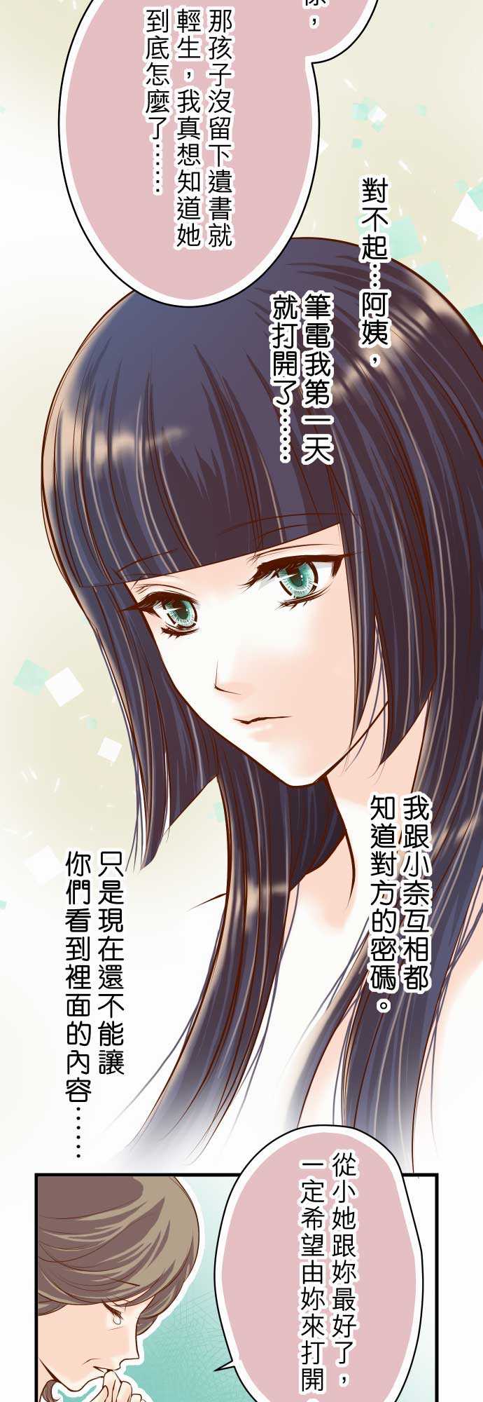 第8话1