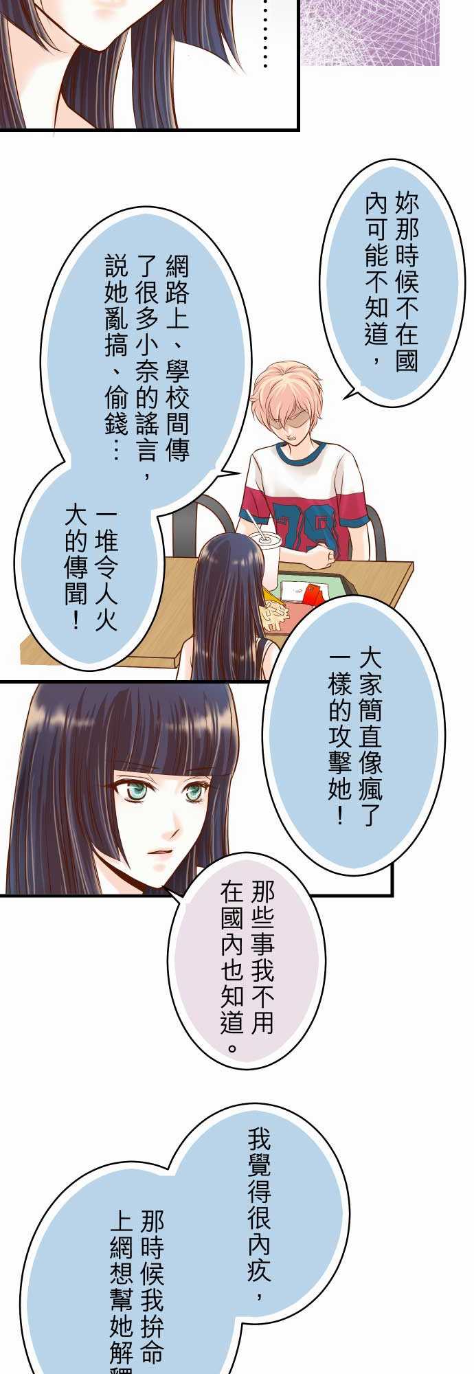 第8话10