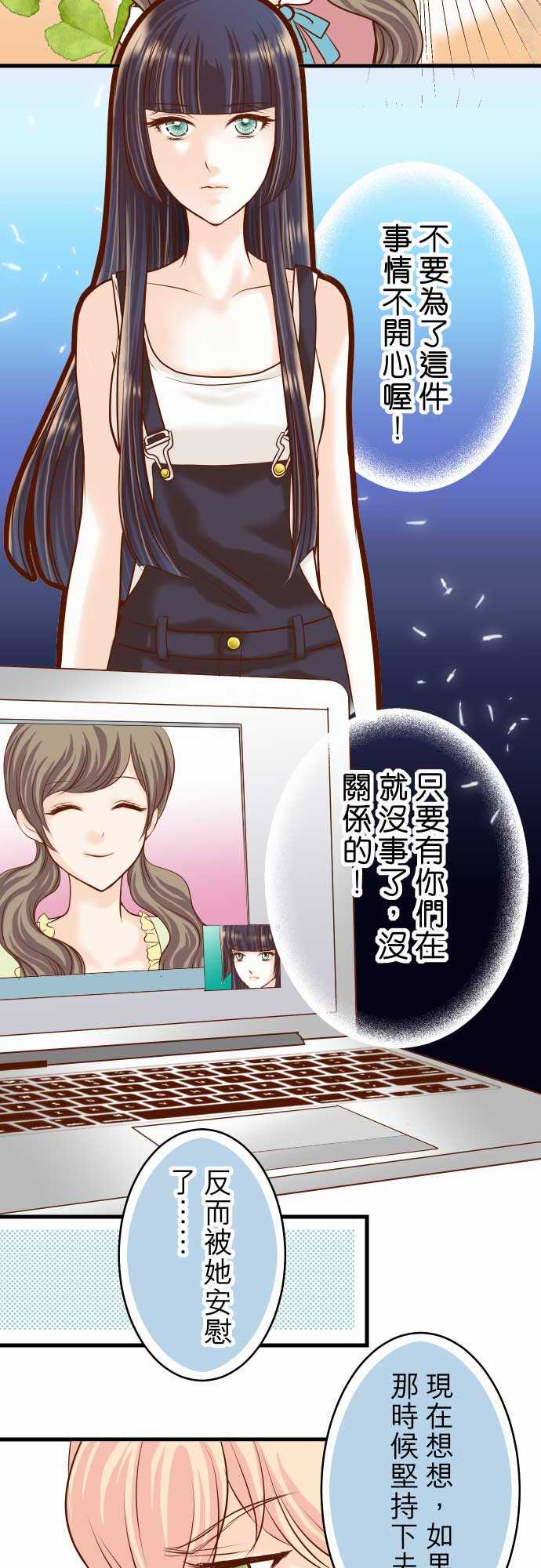 第8话12