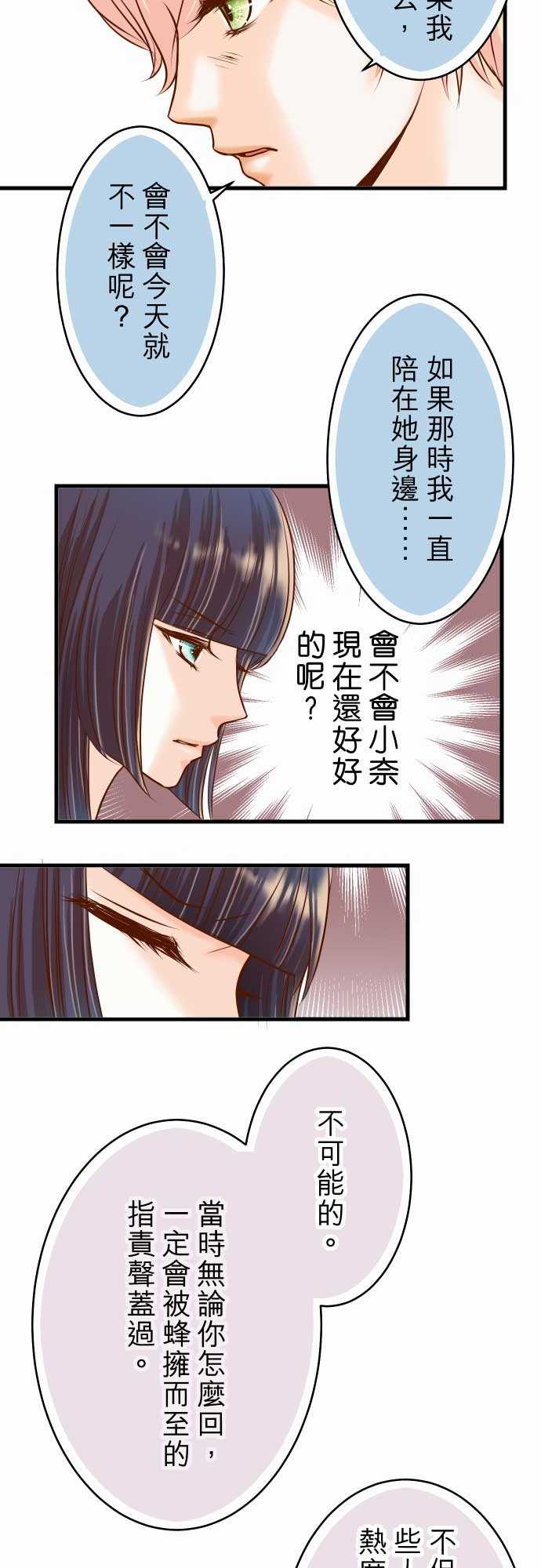 第8话13