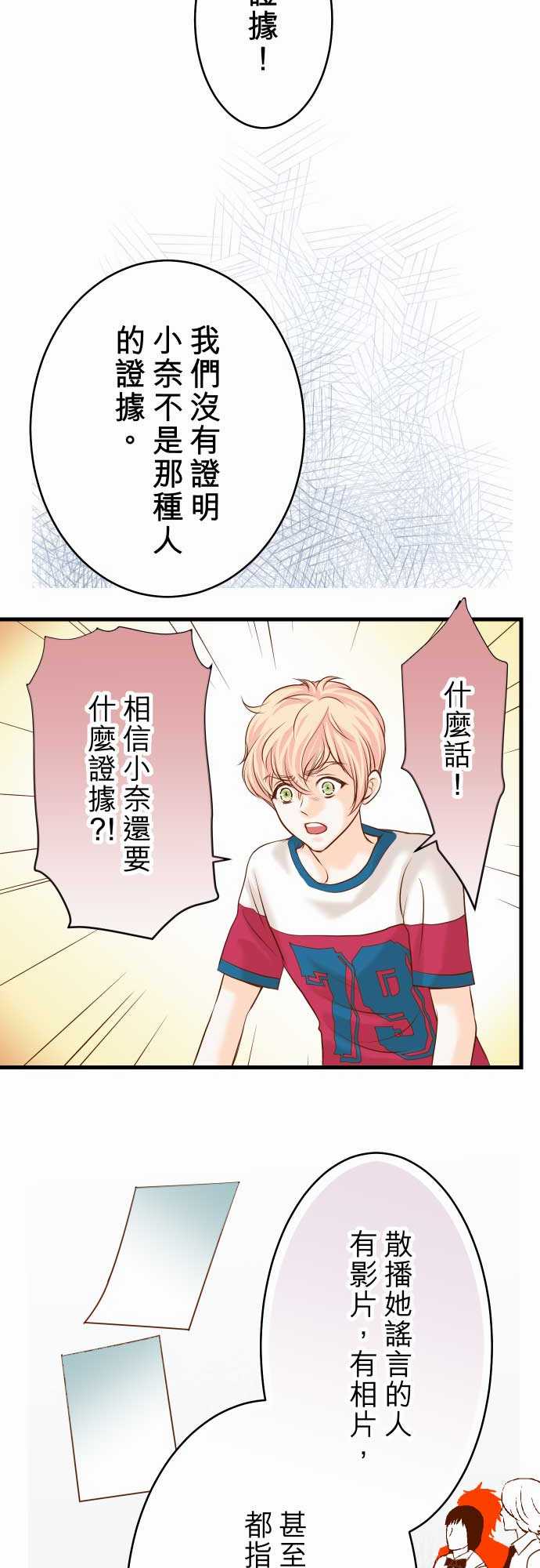 第8话15