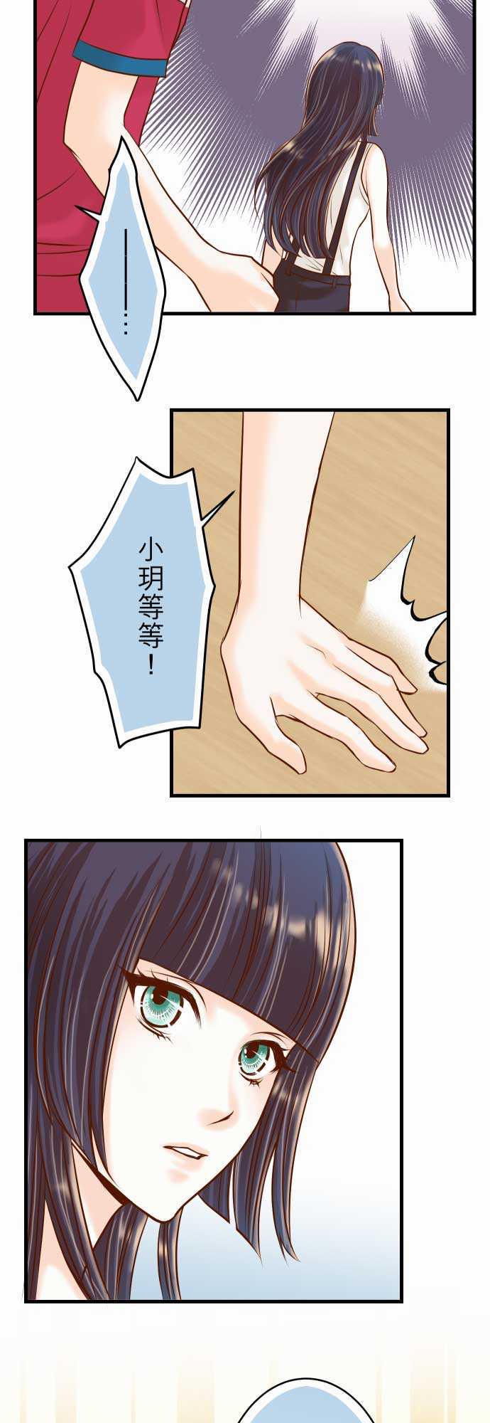 第8话19