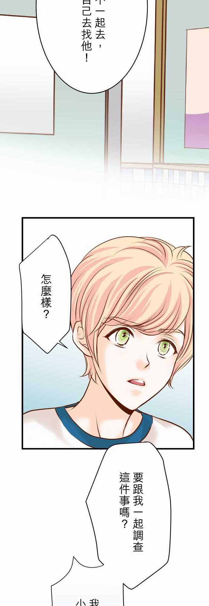 第8话22