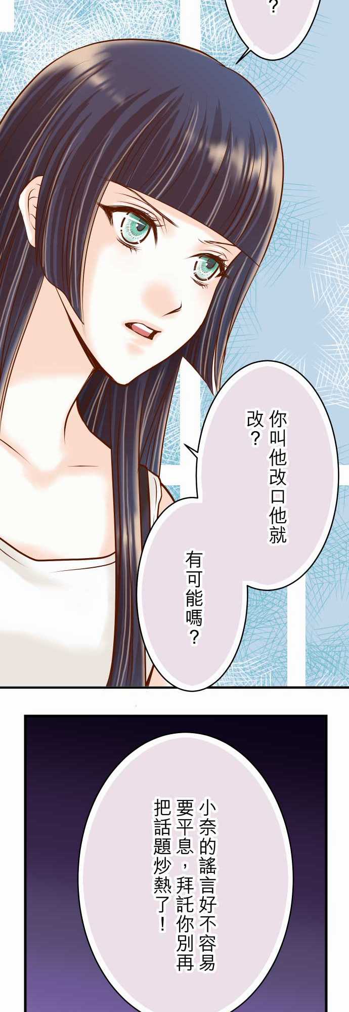 第8话24