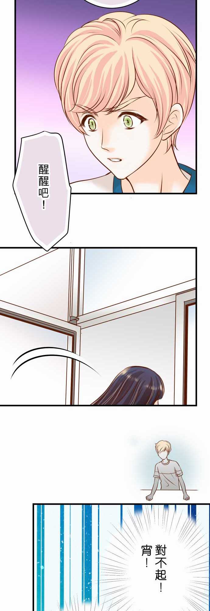 第8话25