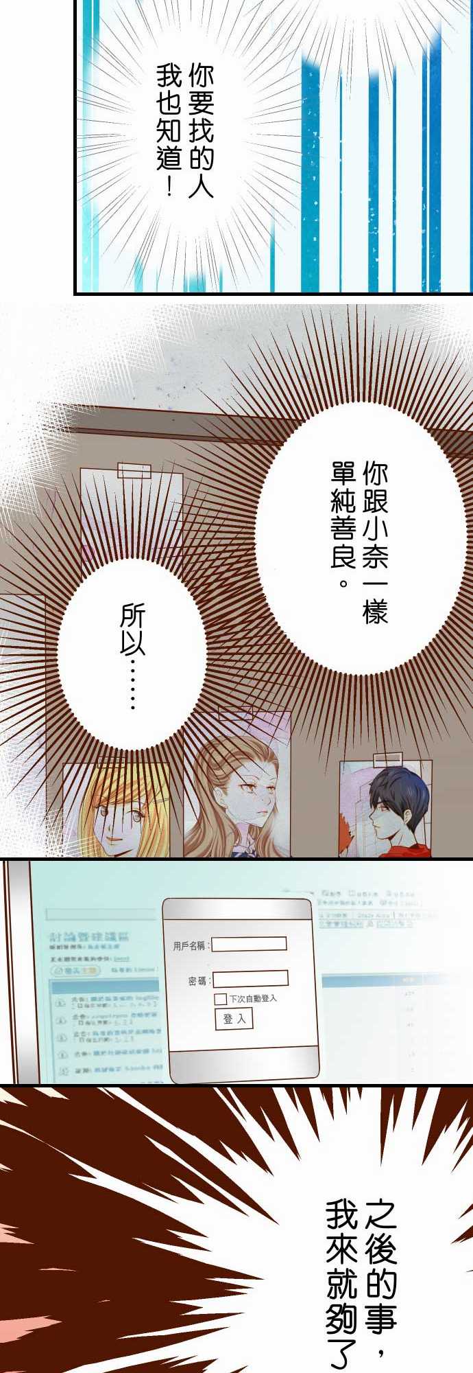 第8话26