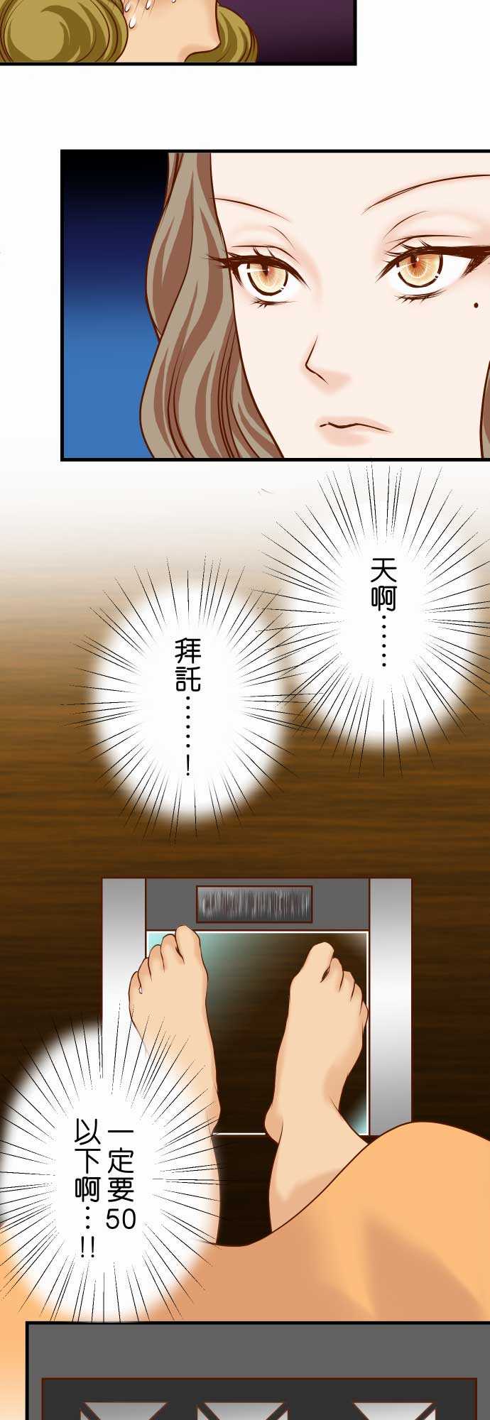 第9话11