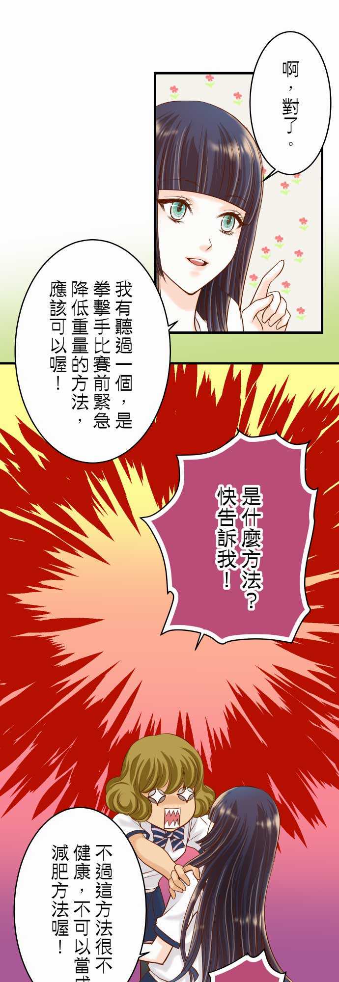 第9话15