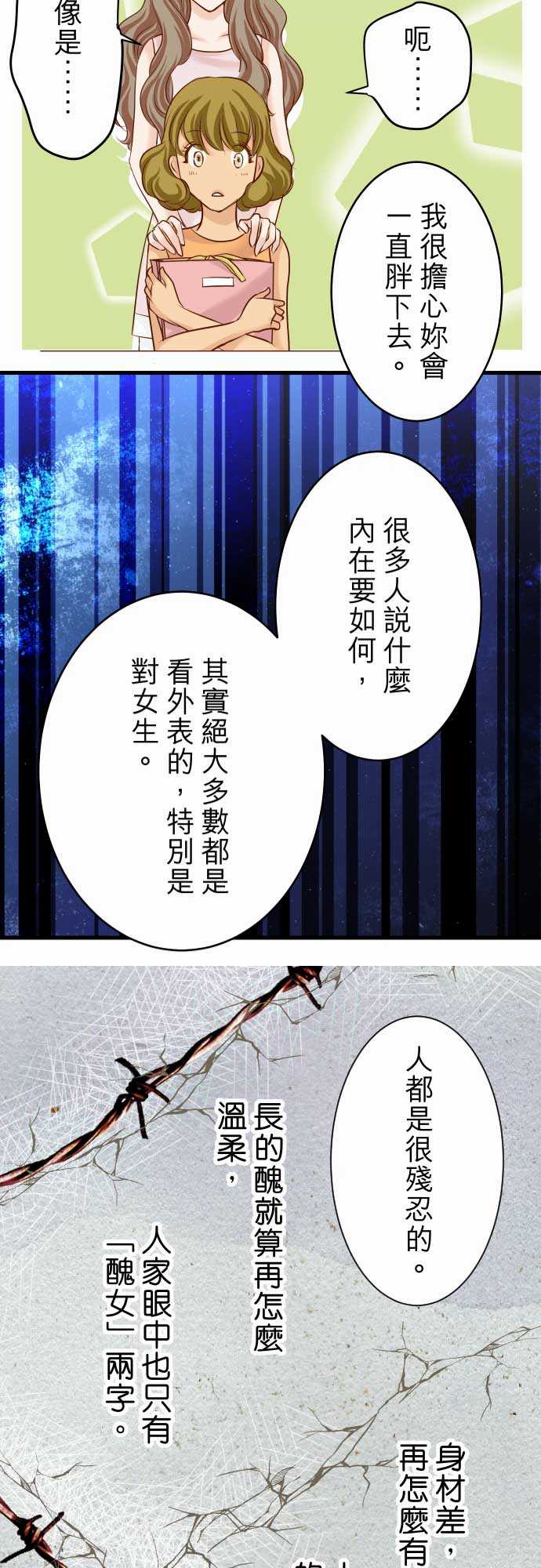 第9话24