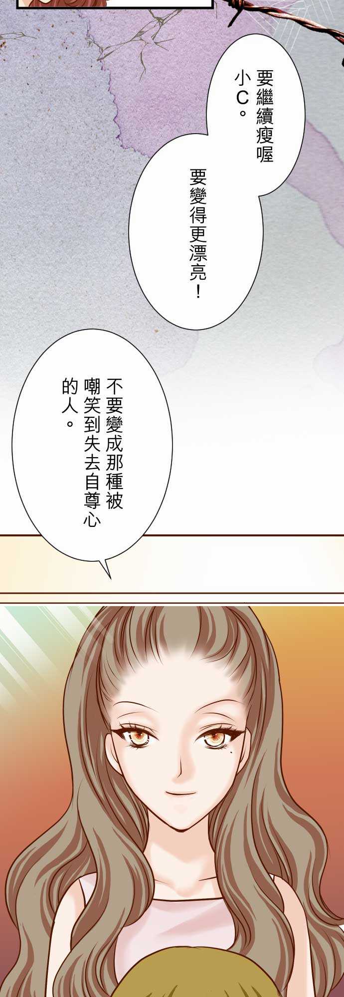 第9话26