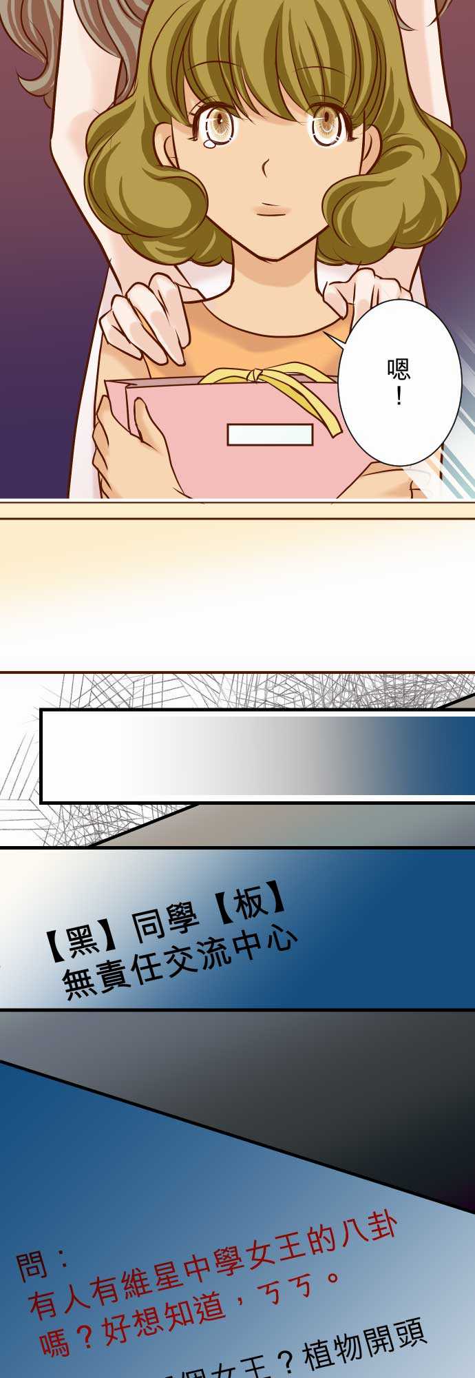 第9话27