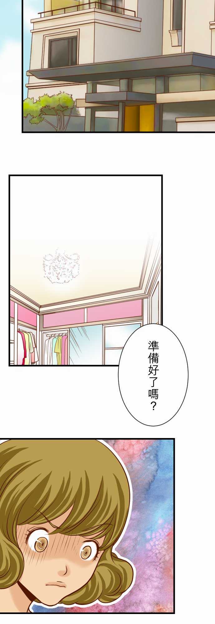 第9话9