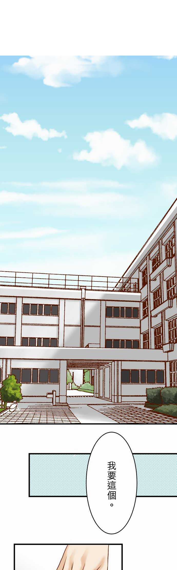 第10话0