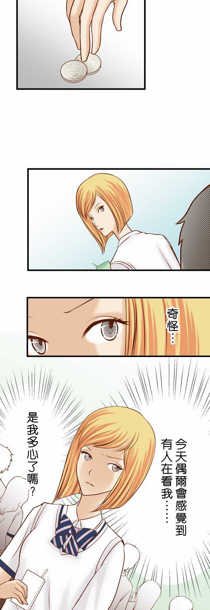第10话1