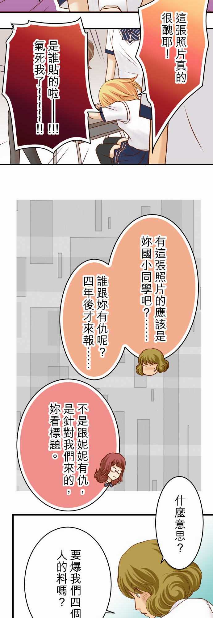 第10话10
