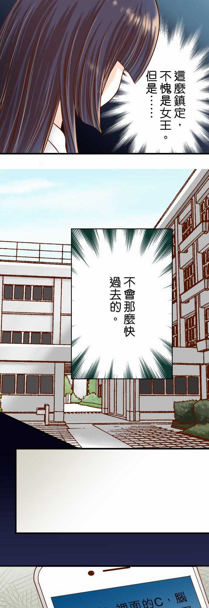 第10话15