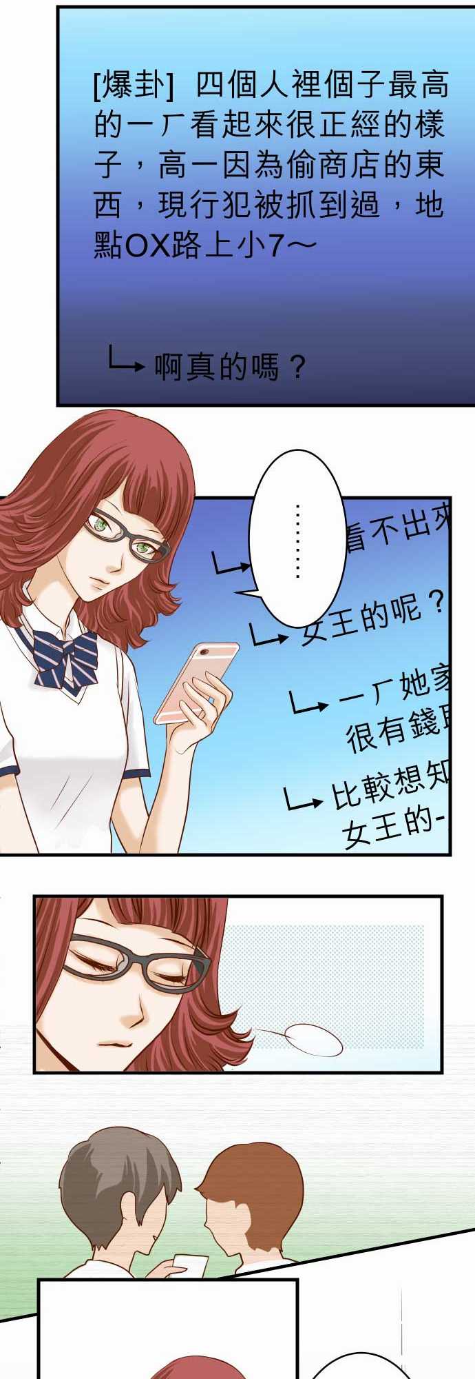 第10话17