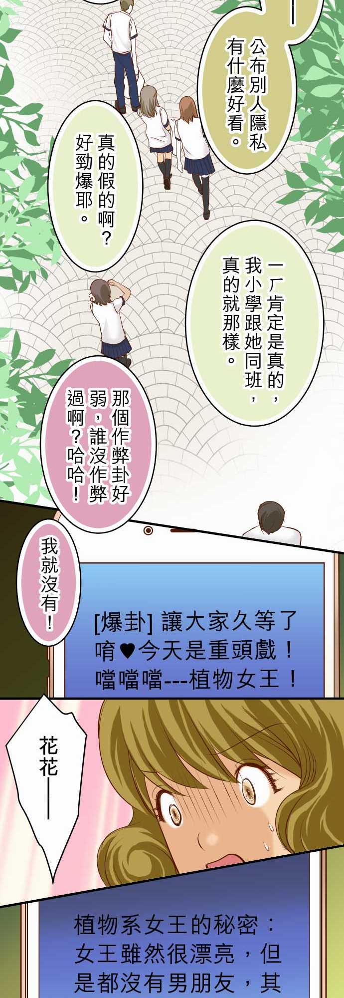 第10话19