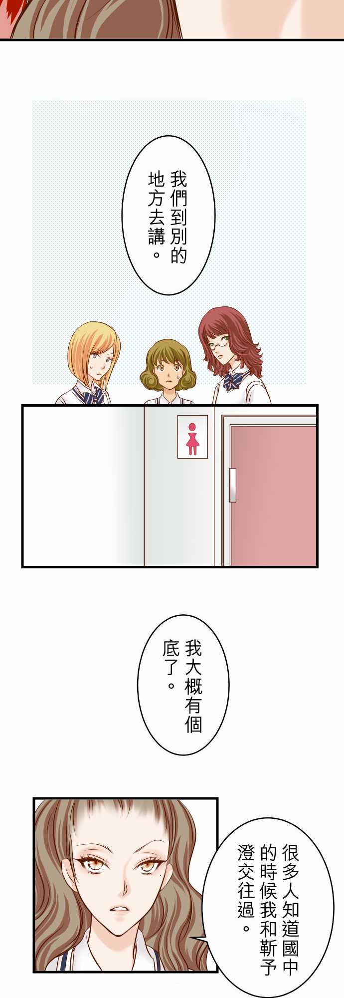 第10话21