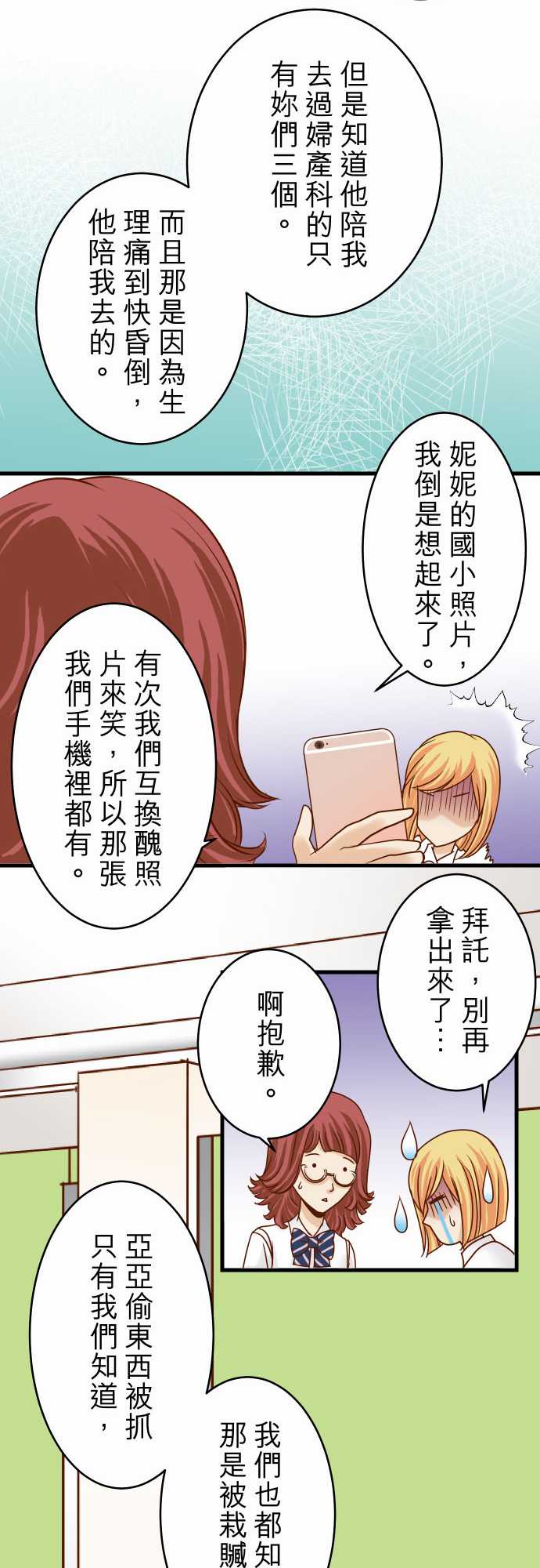 第10话22