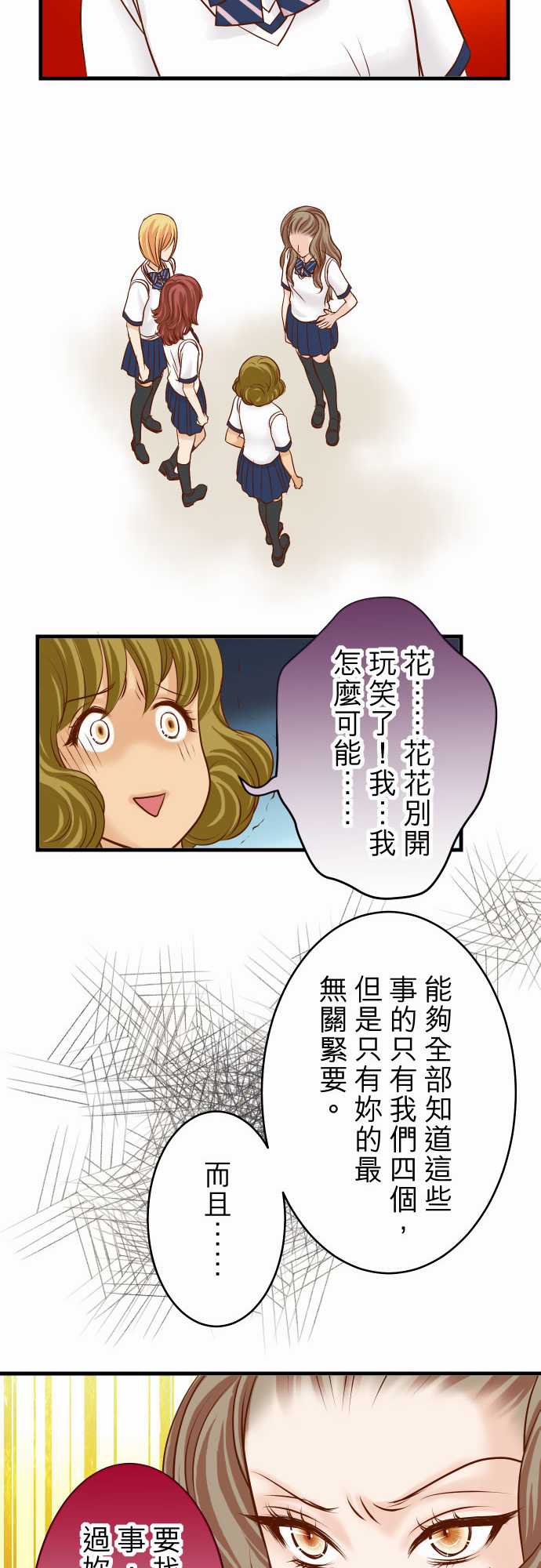 第10话24