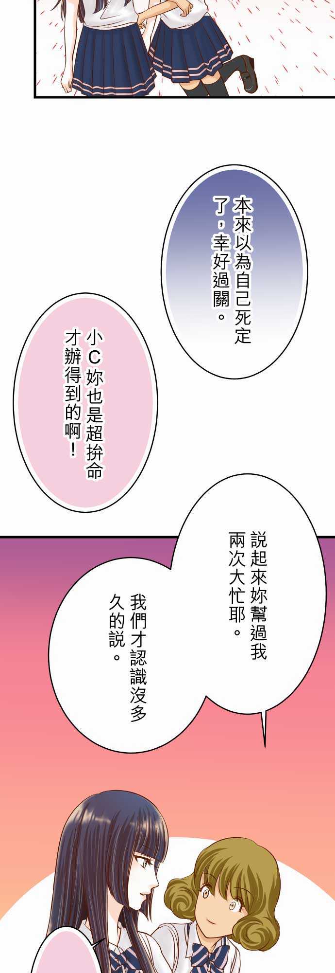 第10话4