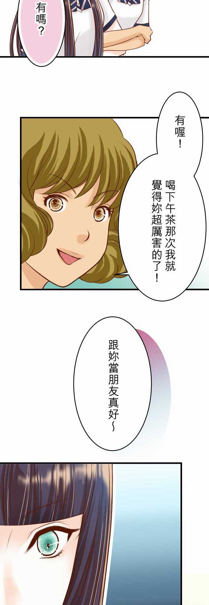 第10话5