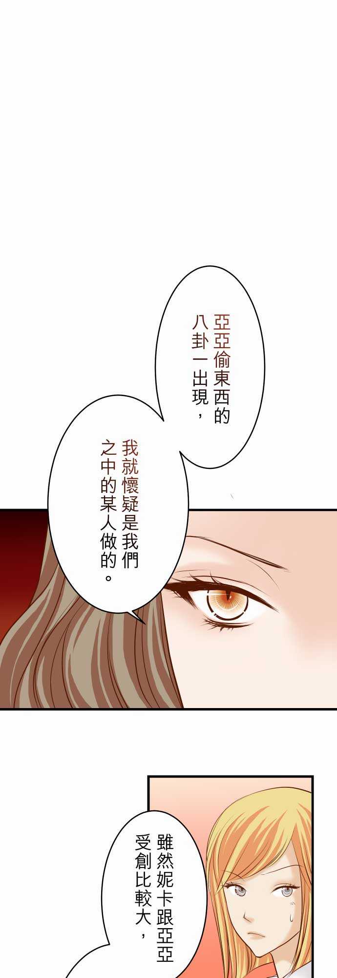 第11话0