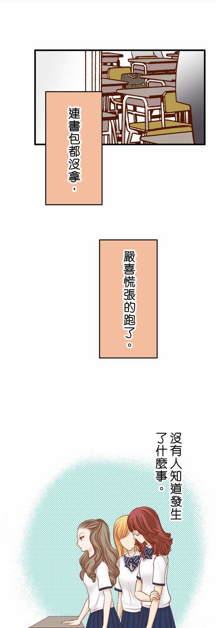 第11话11