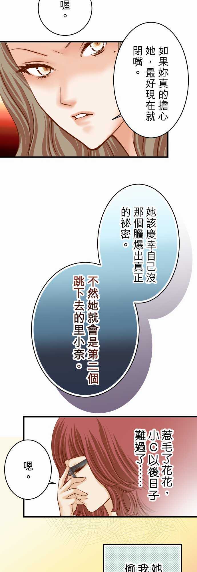 第11话15