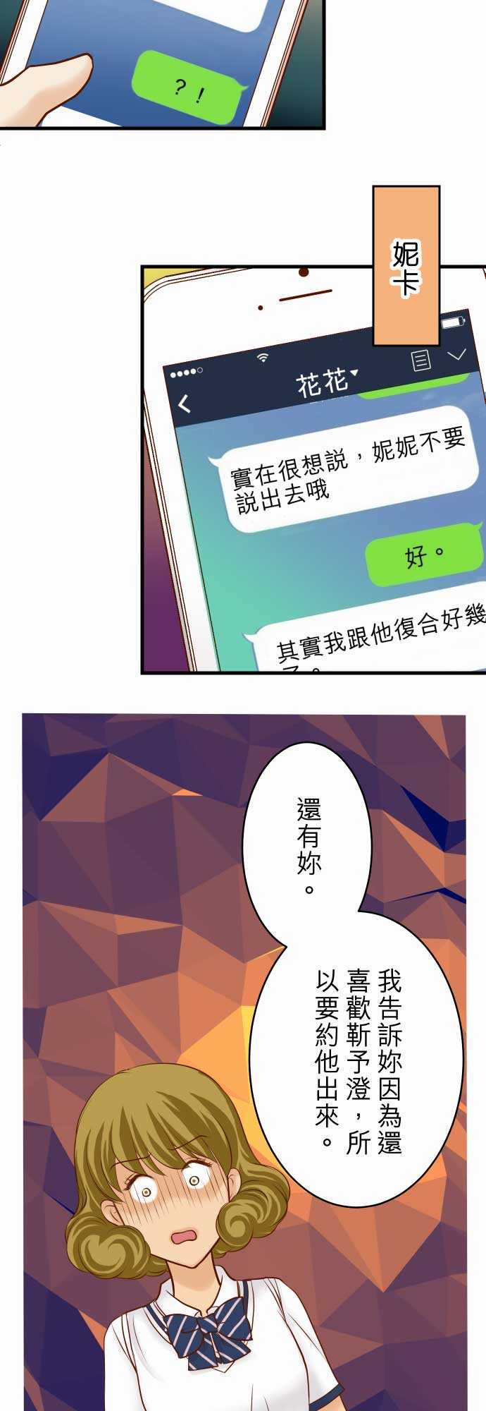 第11话2